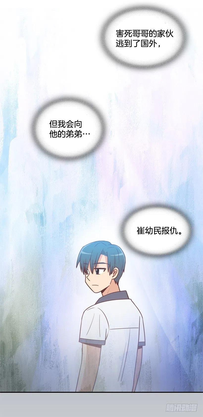 弟弟的报复