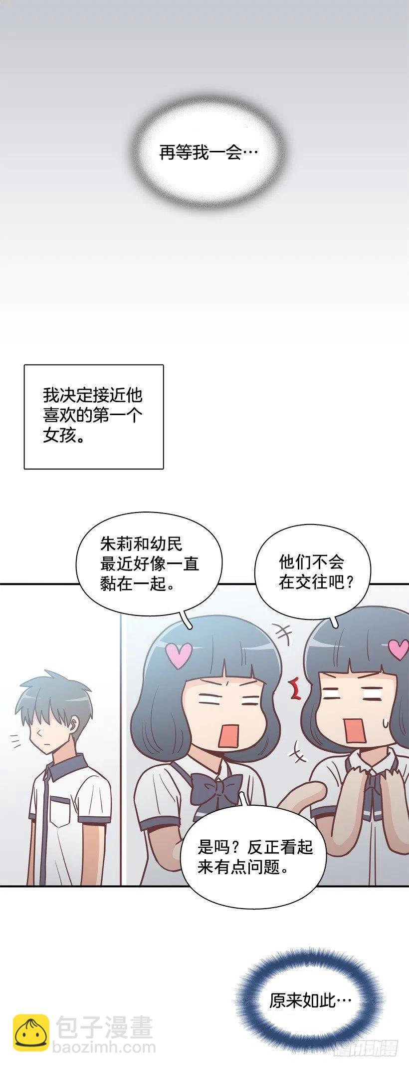 弟弟的报复