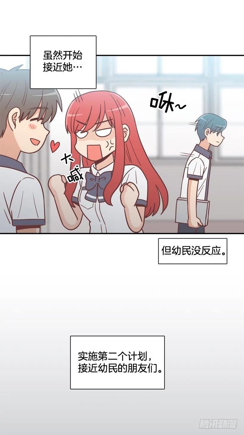 弟弟的报复