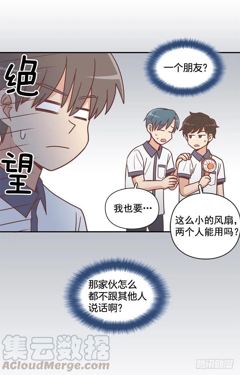 弟弟的报复
