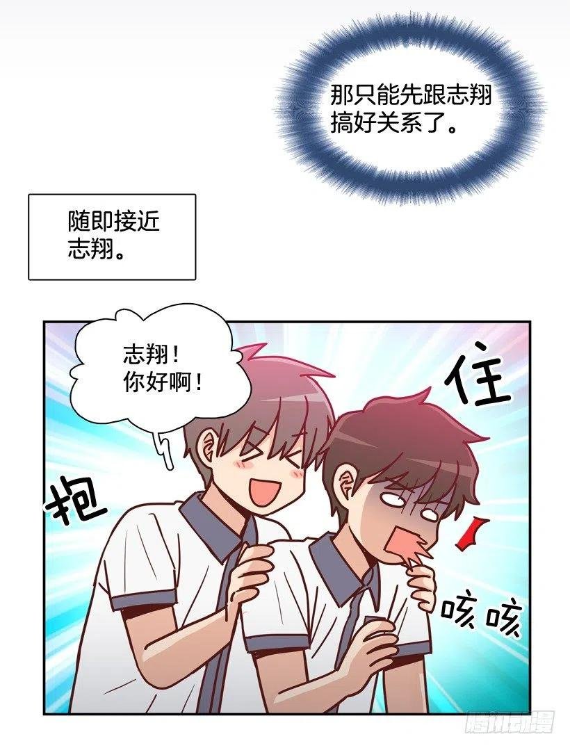 弟弟的报复