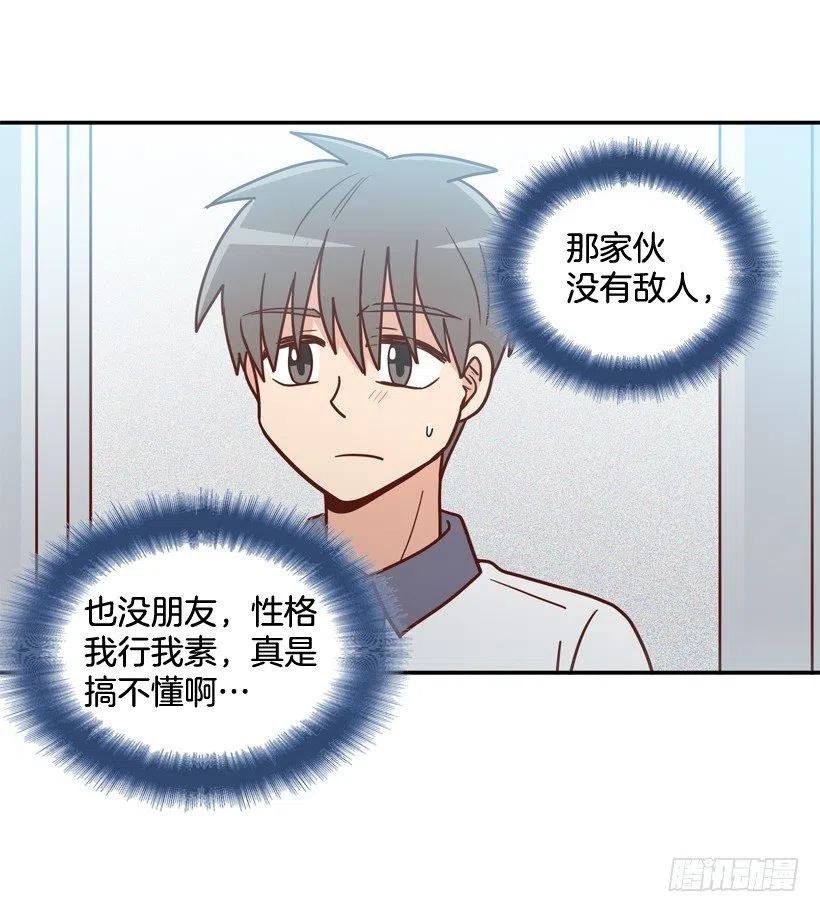 弟弟的报复