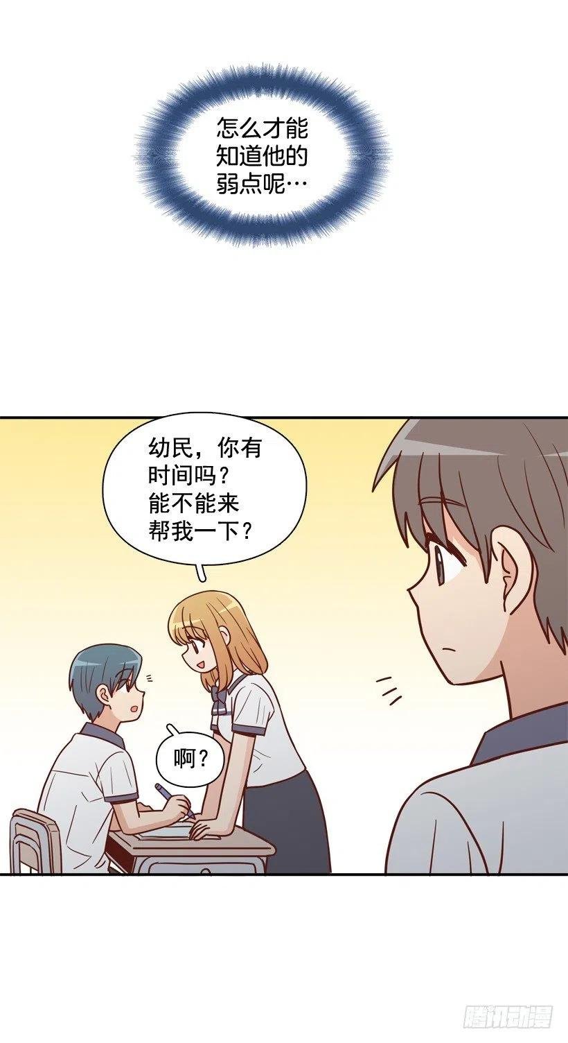 弟弟的报复