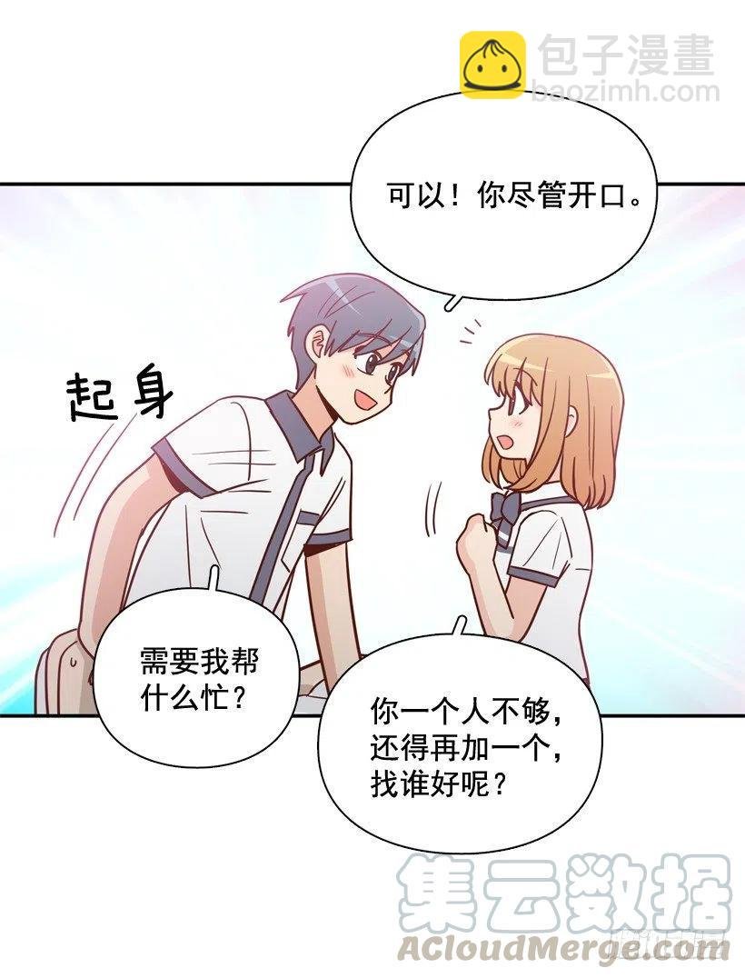 弟弟的报复