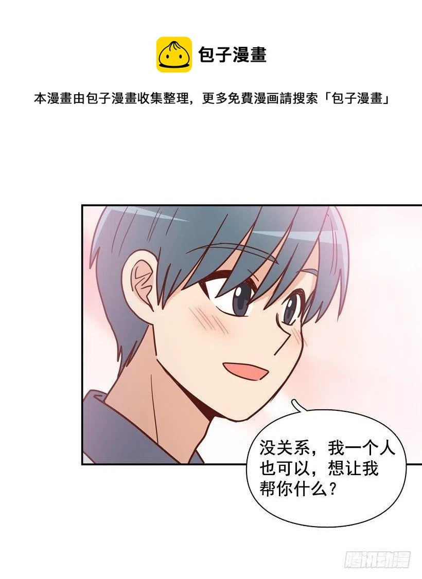弟弟的报复