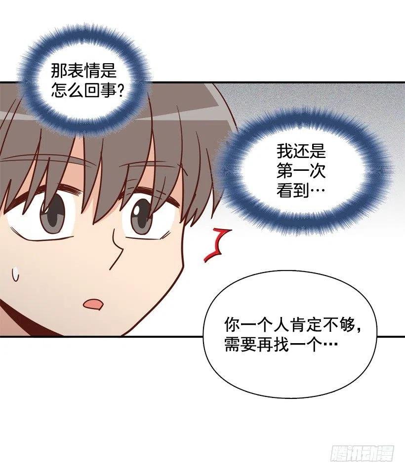 弟弟的报复