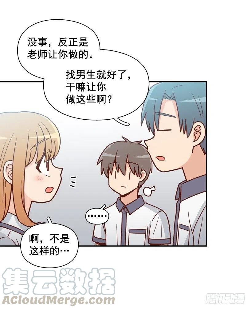 来自朱莉的嫉妒