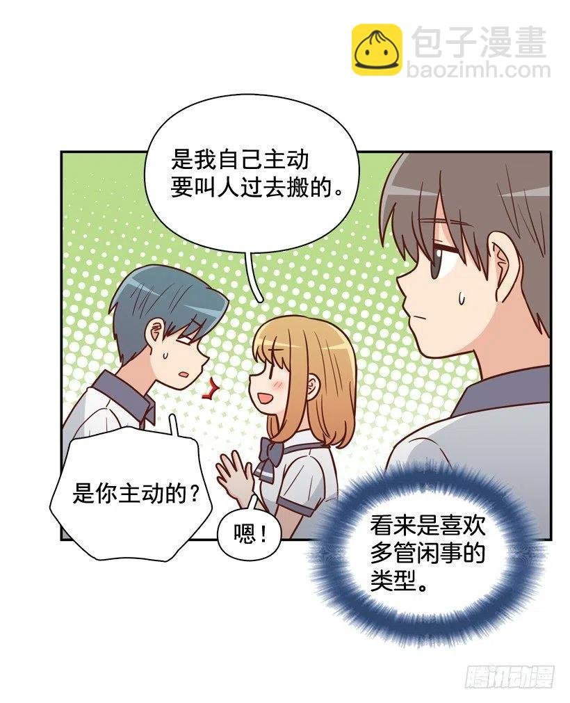 来自朱莉的嫉妒