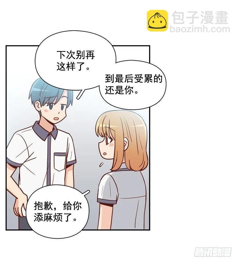 来自朱莉的嫉妒
