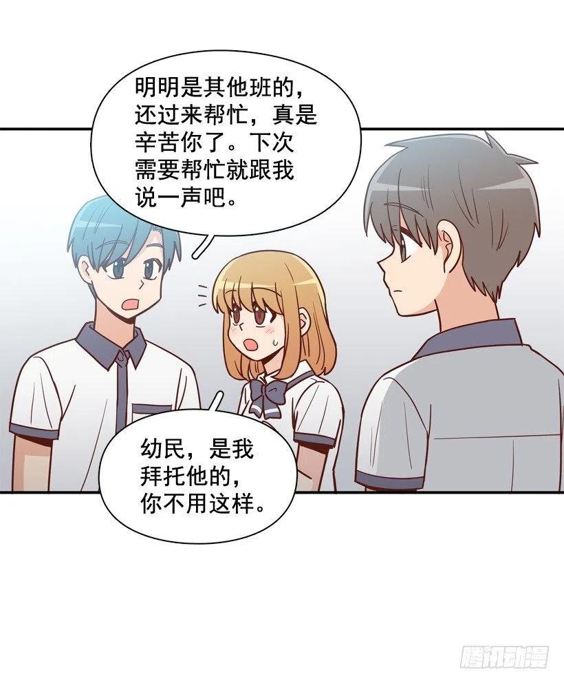 来自朱莉的嫉妒
