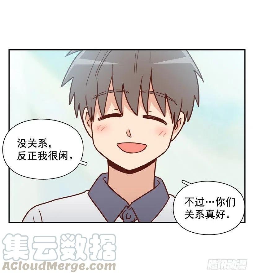 来自朱莉的嫉妒