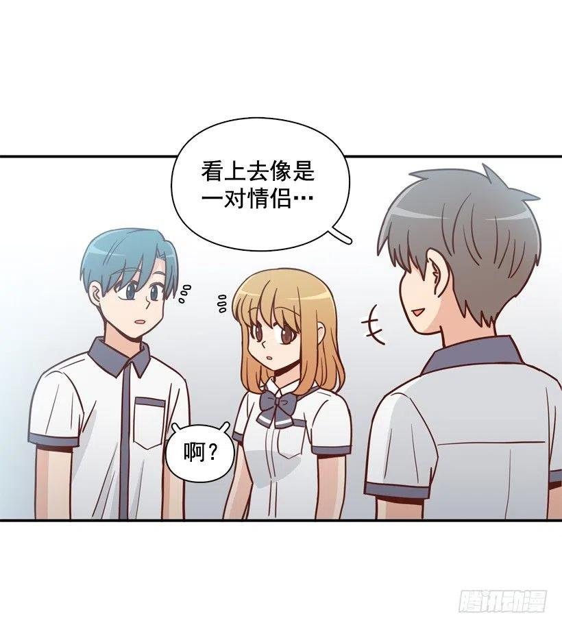 来自朱莉的嫉妒
