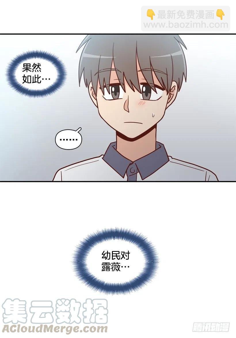 来自朱莉的嫉妒