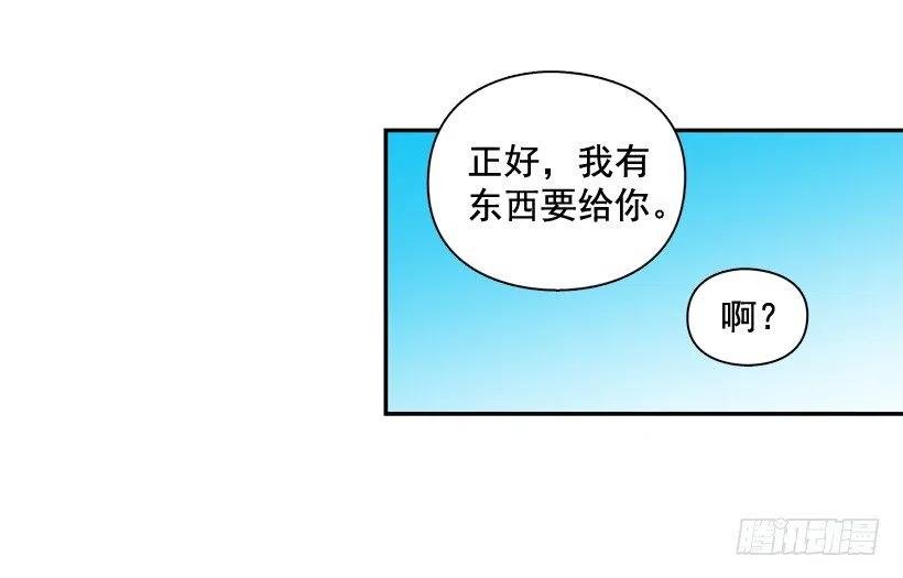 来自朱莉的嫉妒
