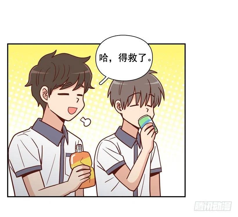 来自朱莉的嫉妒