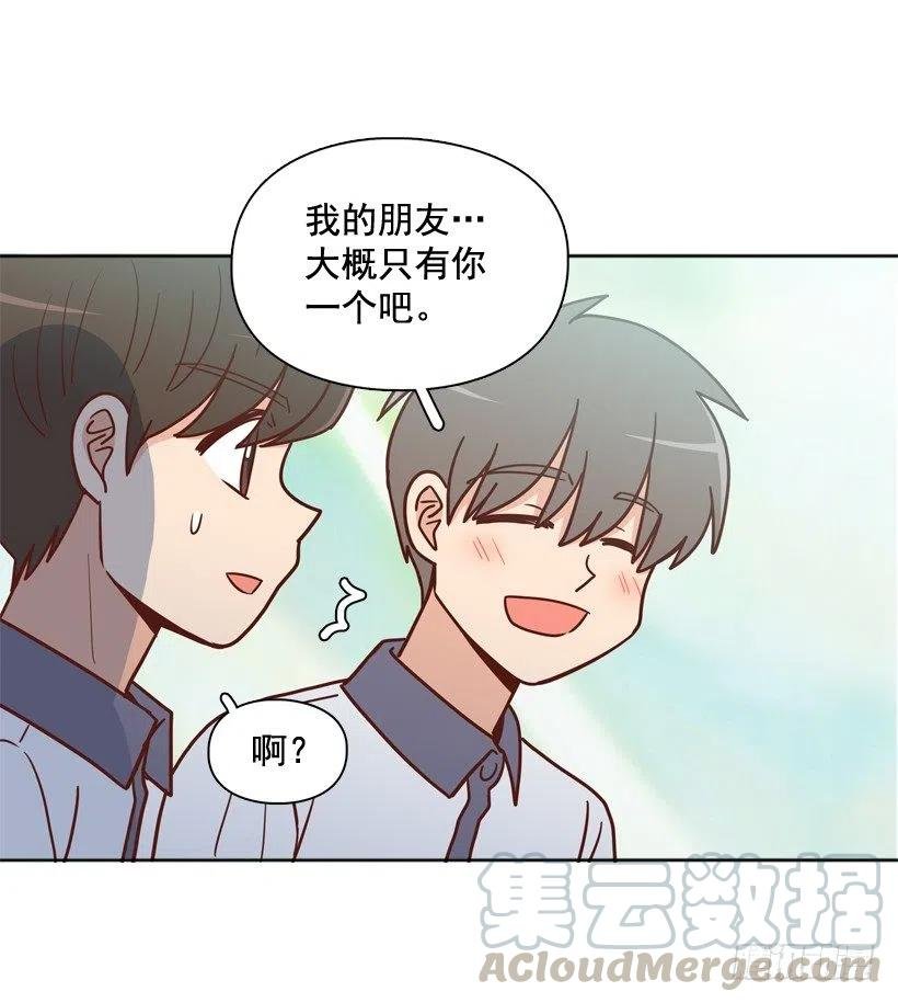 来自朱莉的嫉妒