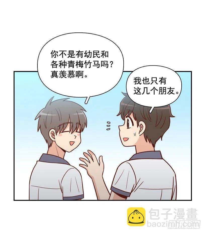 来自朱莉的嫉妒