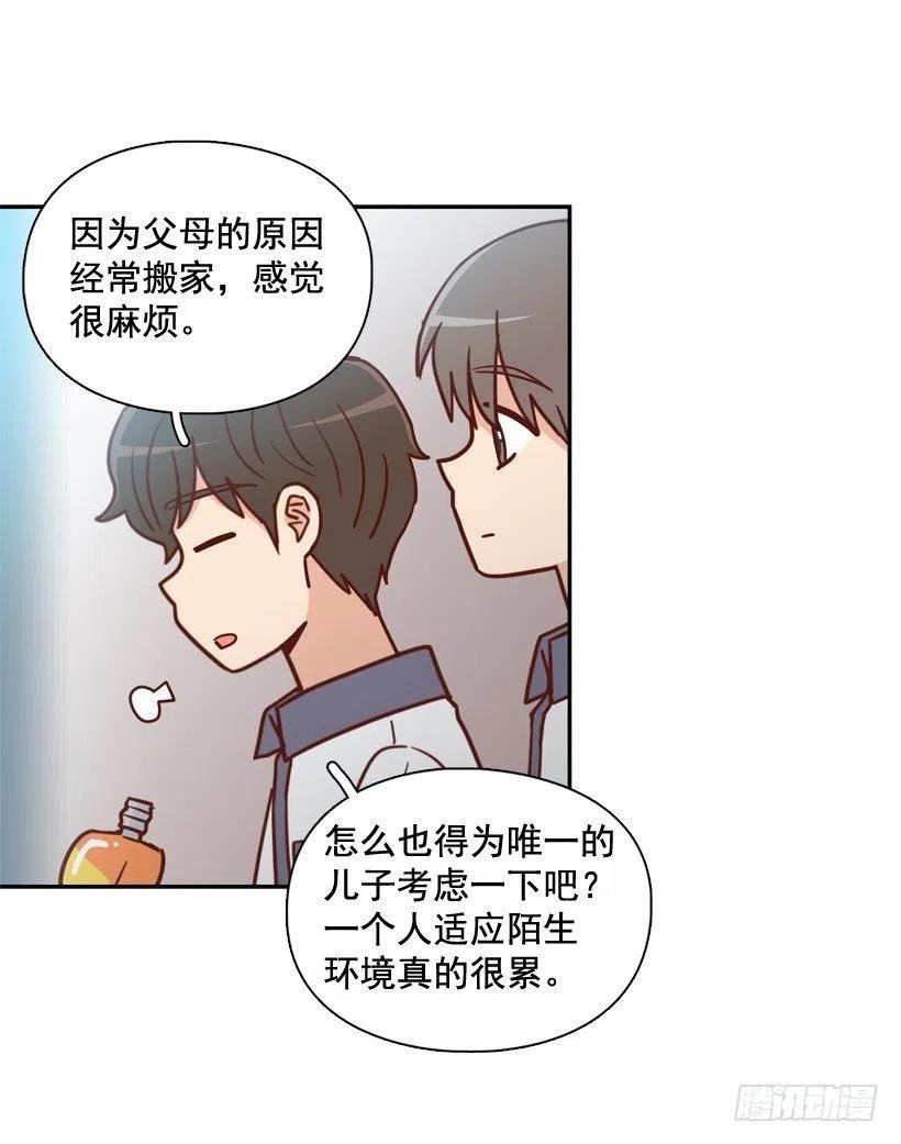 来自朱莉的嫉妒