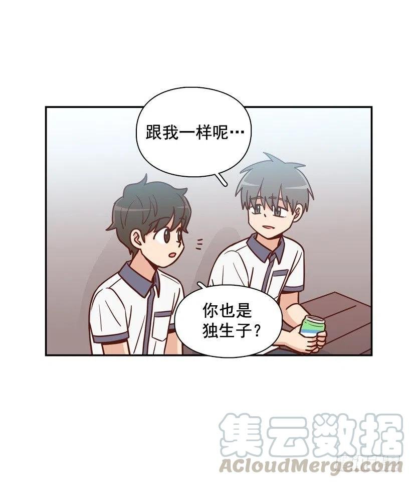 来自朱莉的嫉妒