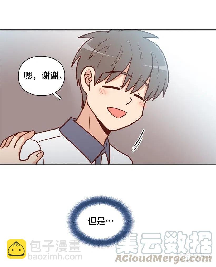 来自朱莉的嫉妒
