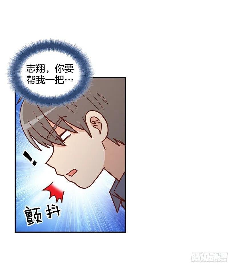来自朱莉的嫉妒