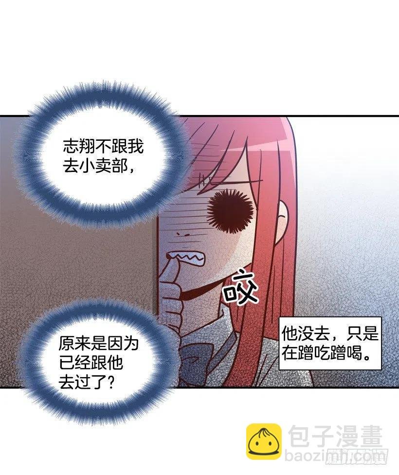 来自朱莉的嫉妒