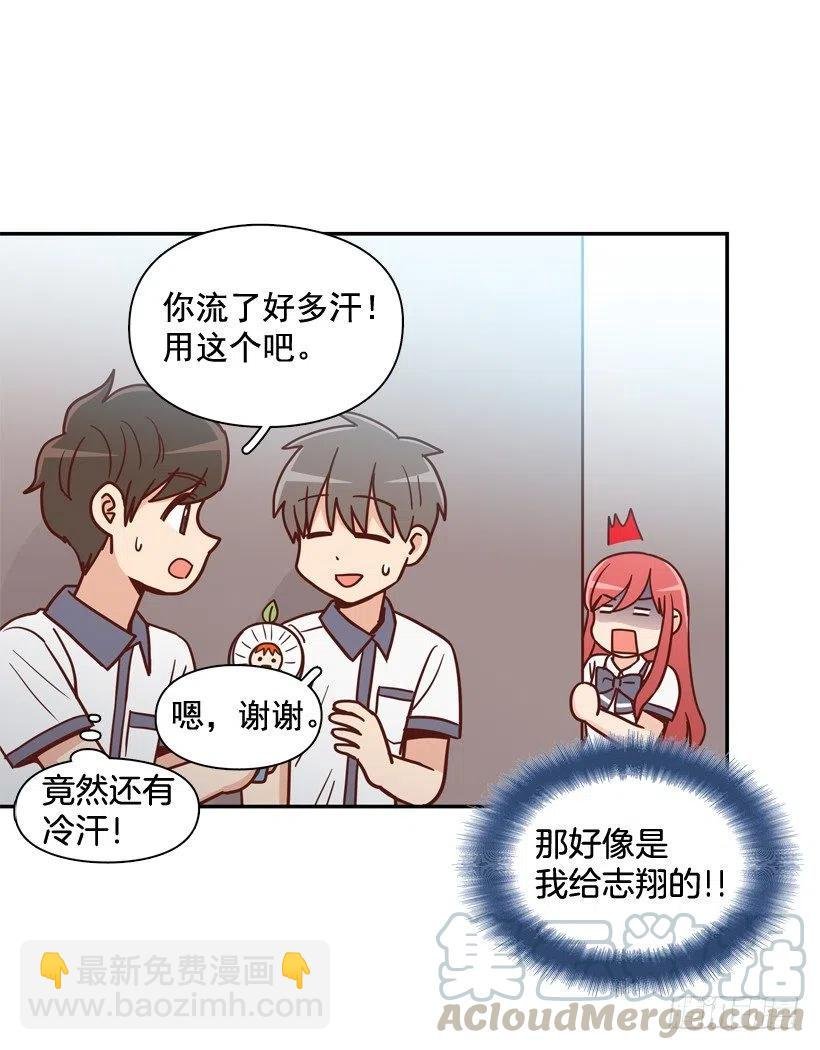 来自朱莉的嫉妒