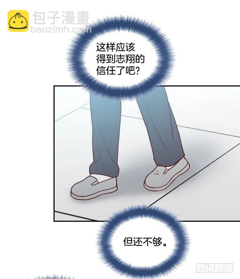 要不要去约会
