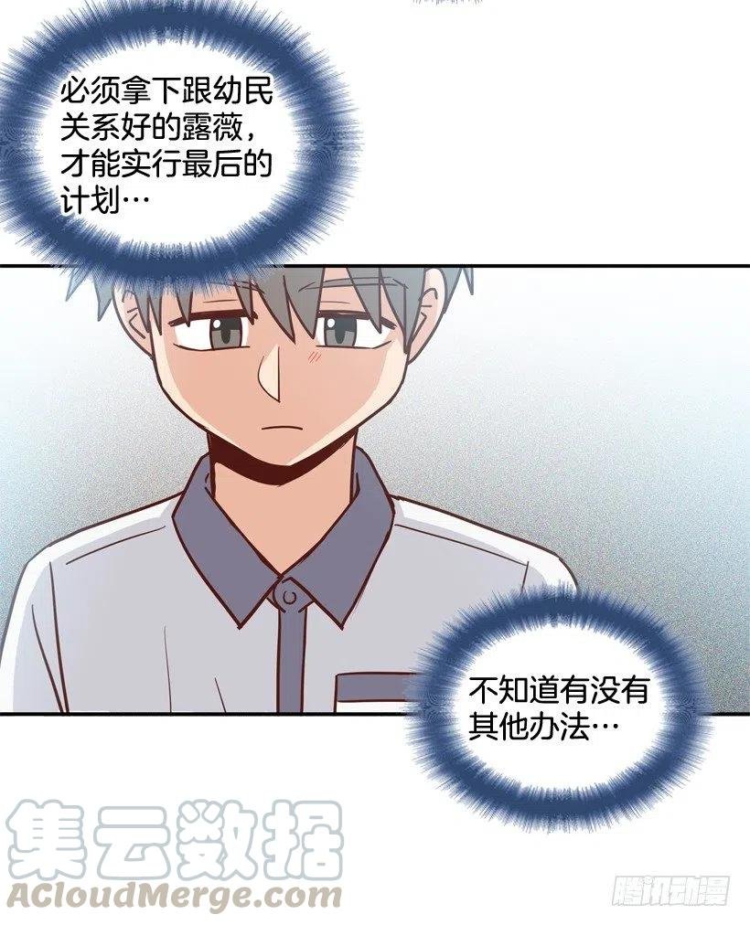 要不要去约会
