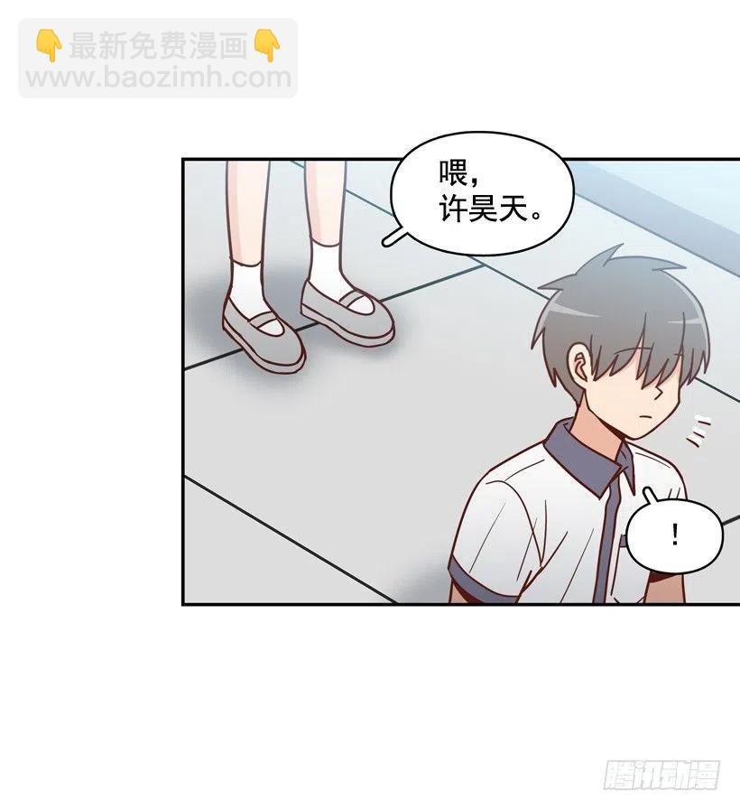 要不要去约会