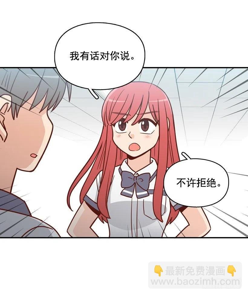 要不要去约会
