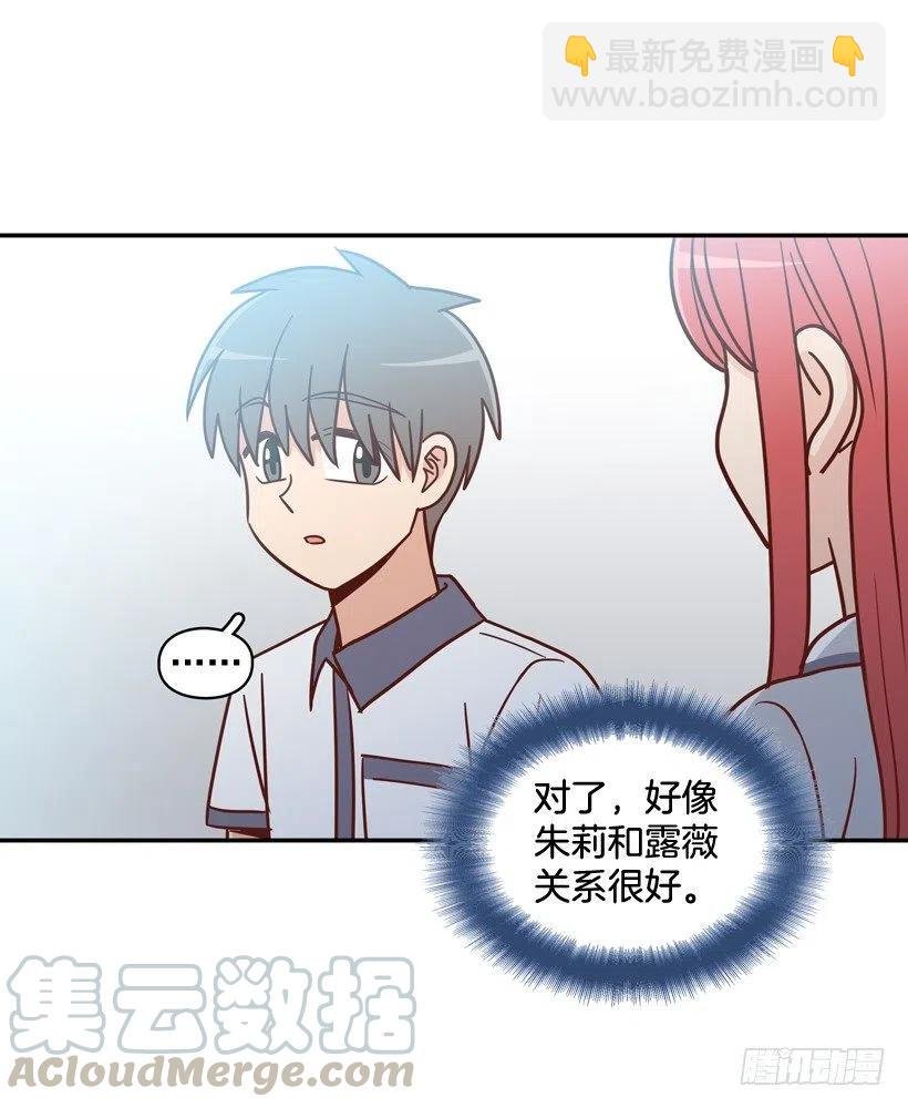 要不要去约会