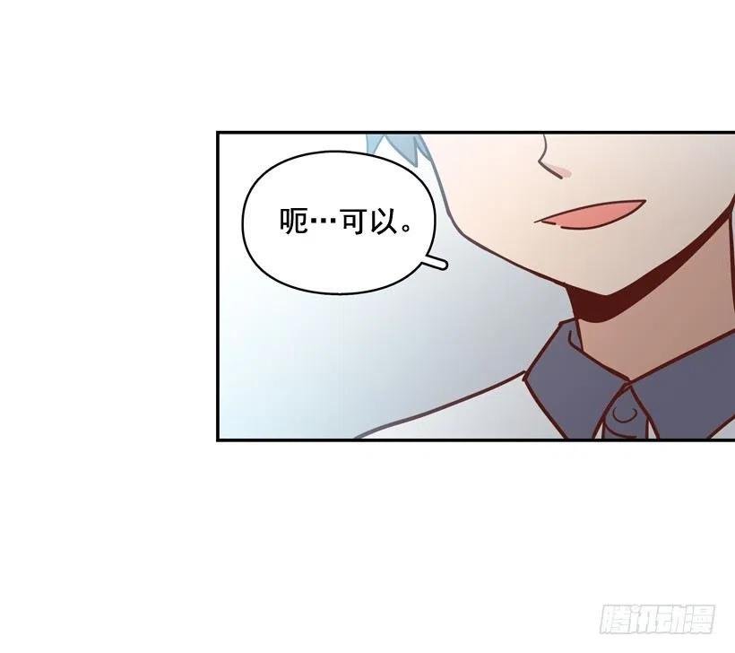 要不要去约会