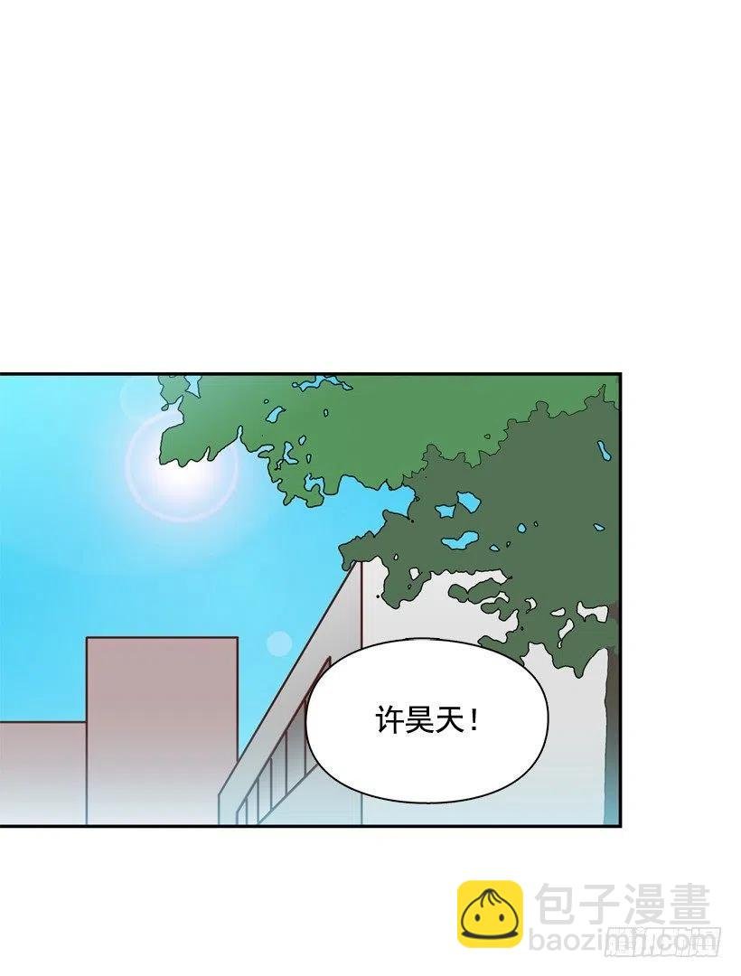 要不要去约会
