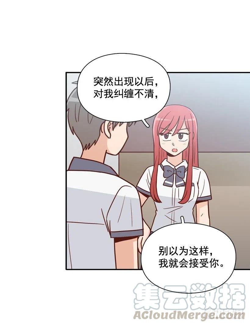 要不要去约会