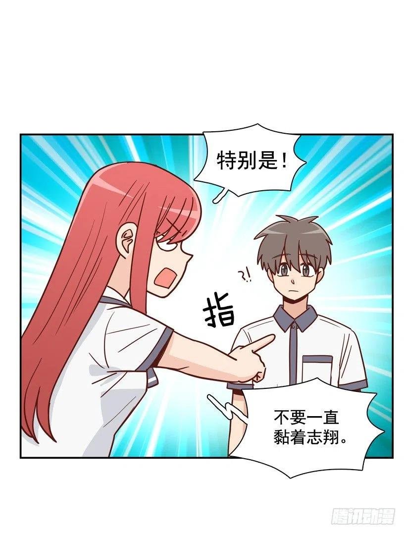 要不要去约会