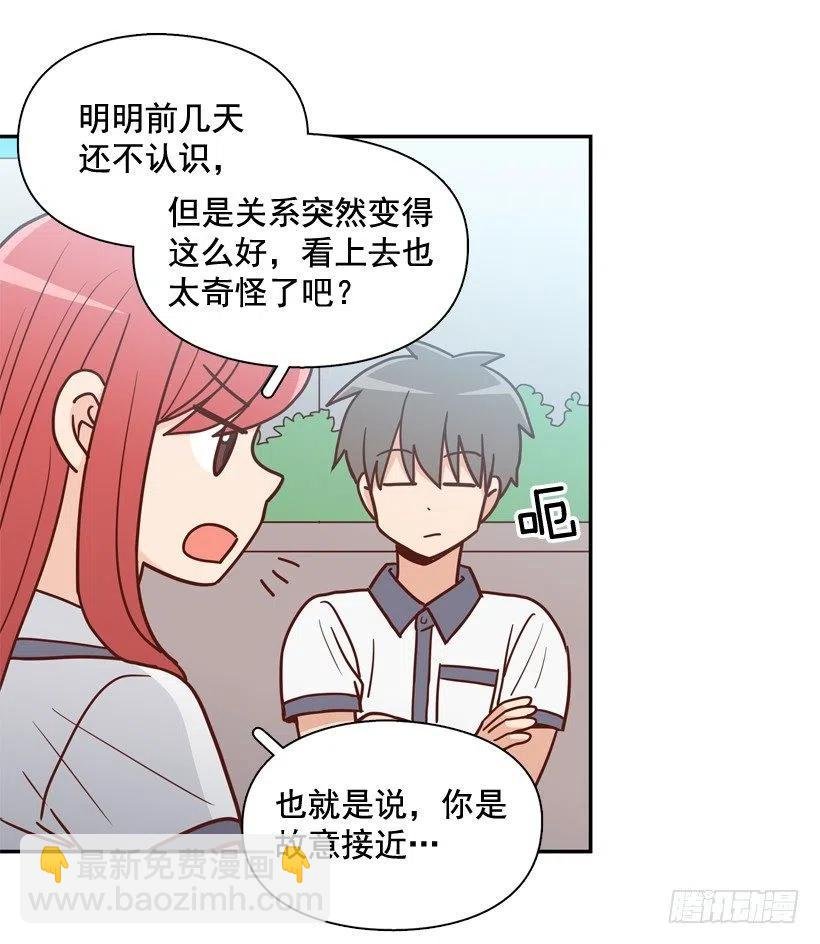 要不要去约会