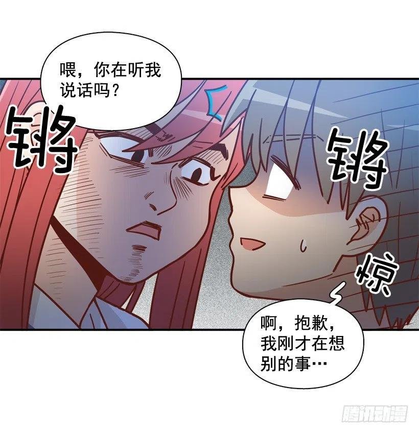 要不要去约会