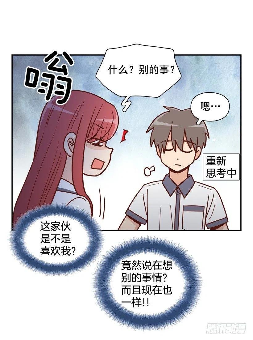 要不要去约会