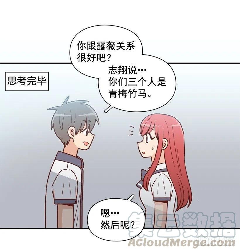 要不要去约会