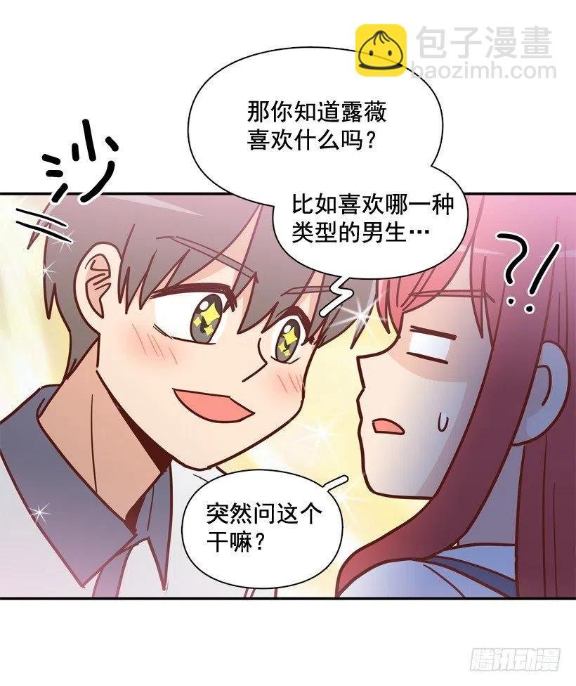 要不要去约会