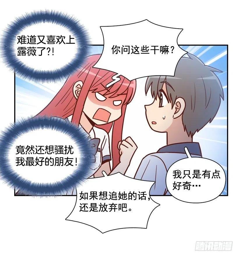 要不要去约会