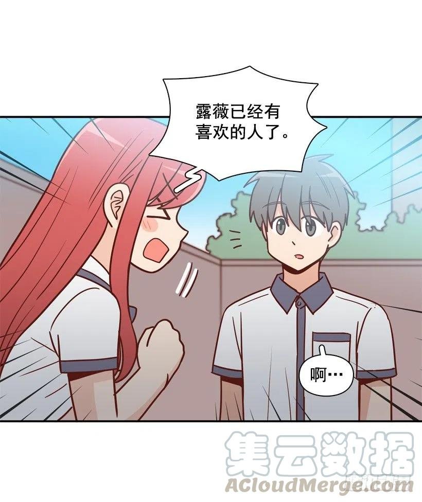 要不要去约会
