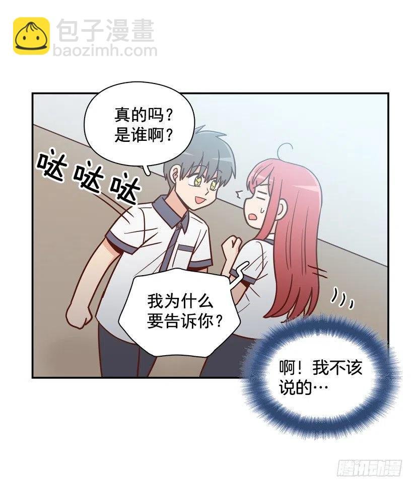 要不要去约会