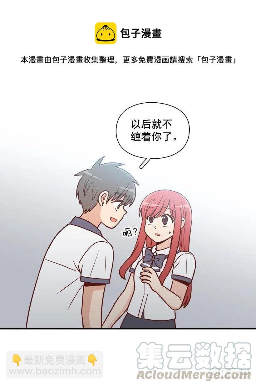 要不要去约会
