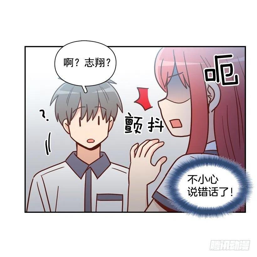 要不要去约会