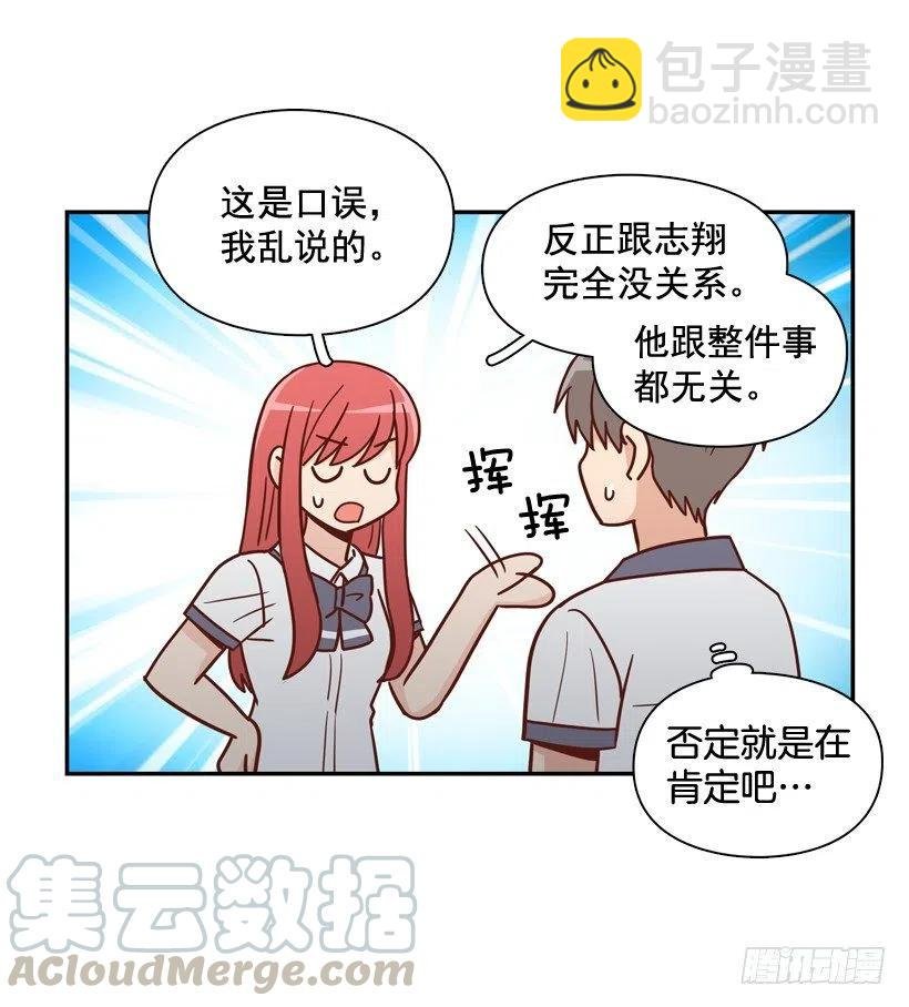 要不要去约会
