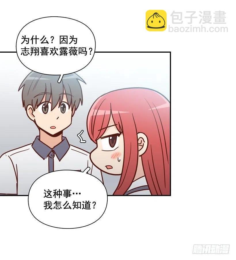 要不要去约会