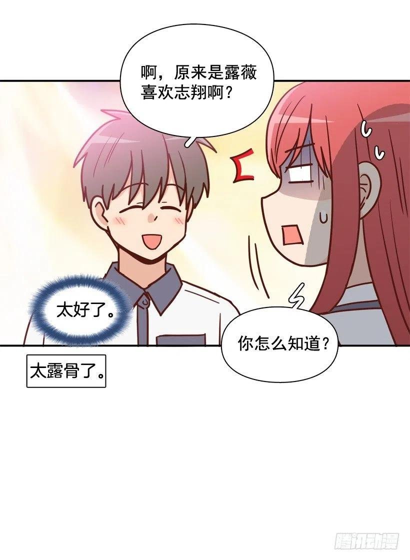 要不要去约会