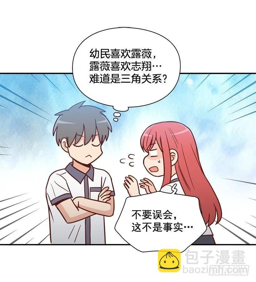 要不要去约会